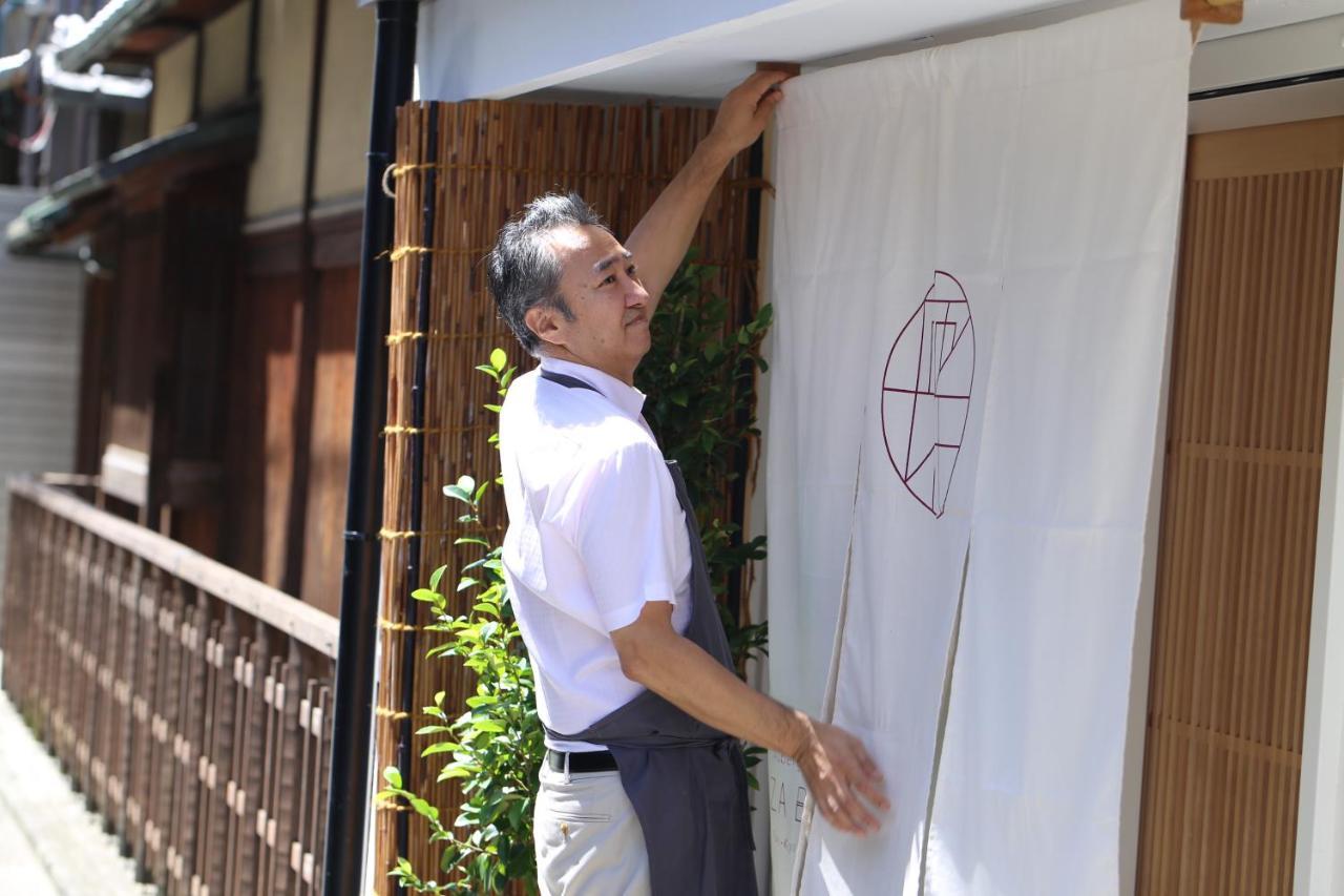 Auberge Azabu Kioto Exterior foto