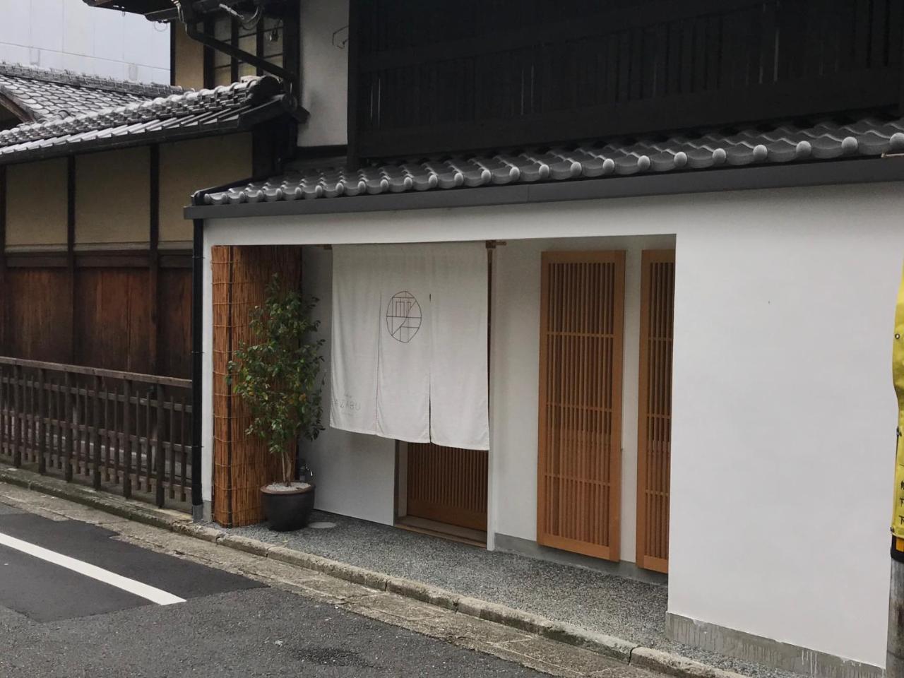 Auberge Azabu Kioto Exterior foto